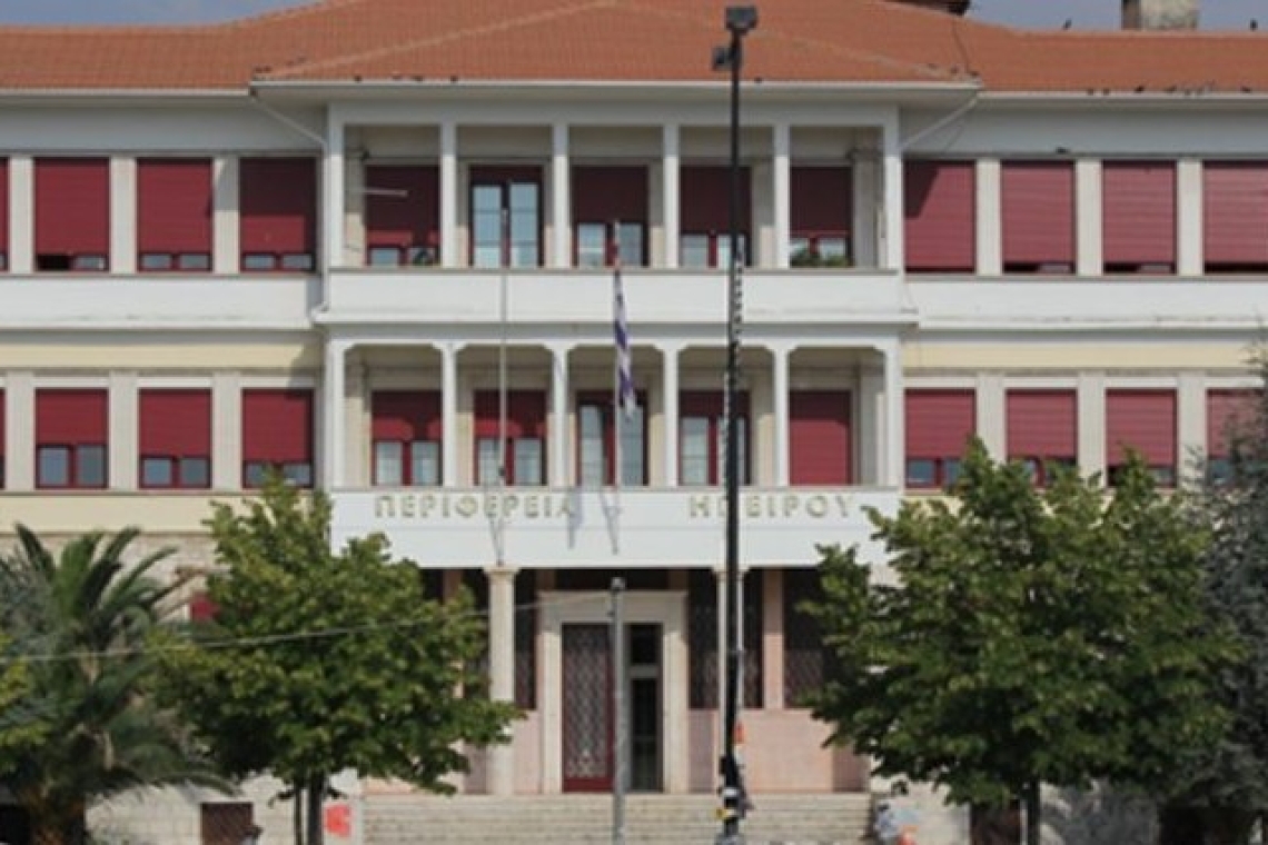 Περιφέρεια Ηπείρου: Θετικές γνωμοδοτήσεις για ίδρυση εκτροφής ιχθύων